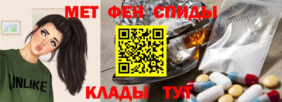 Амфетамин 97% Шатура