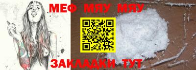 а пвп мука Бугуруслан