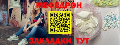 MESCALINE Бузулук