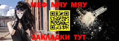 амфетамин Будённовск