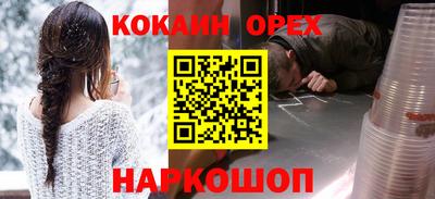 а пвп мука Бугуруслан
