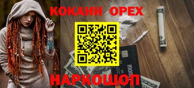 амфетамин Будённовск