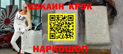 амфетамин Будённовск