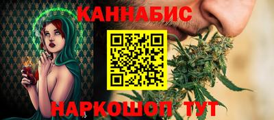 MESCALINE Бузулук