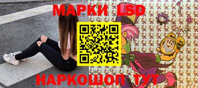 MESCALINE Бузулук