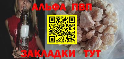 амфетамин Будённовск