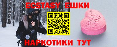 MESCALINE Бузулук