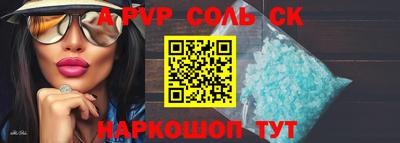 амфетамин Будённовск
