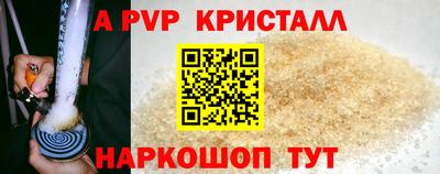 а пвп мука Бугуруслан