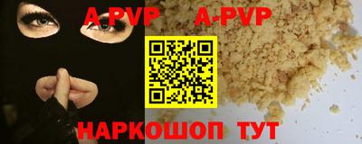 амфетамин Будённовск