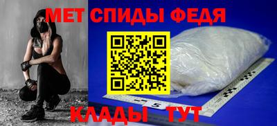 амфетамин Будённовск