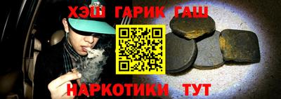 MESCALINE Бузулук