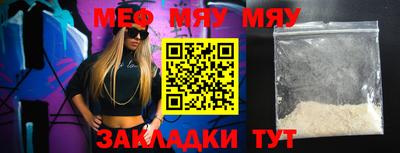 а пвп мука Бугуруслан