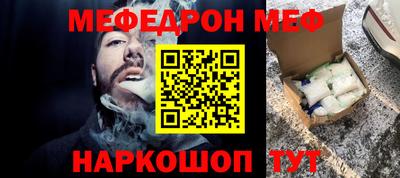 а пвп мука Бугуруслан