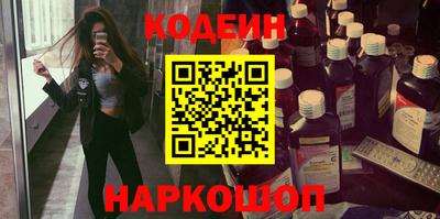 амфетамин Будённовск