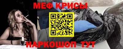 MESCALINE Бузулук