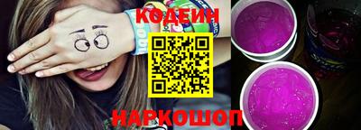 MESCALINE Бузулук