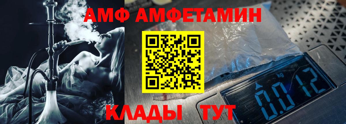 Шатура  Первитин пудра  Первитин пудра  Вход с VPN 