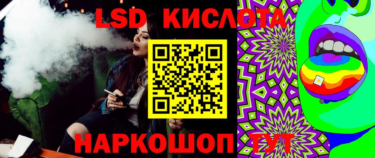 Марки NBOMe 1500мкг Шатура